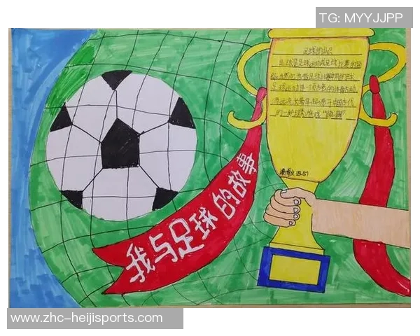 足球世界的卡通形象展现了激情与梦想的完美结合